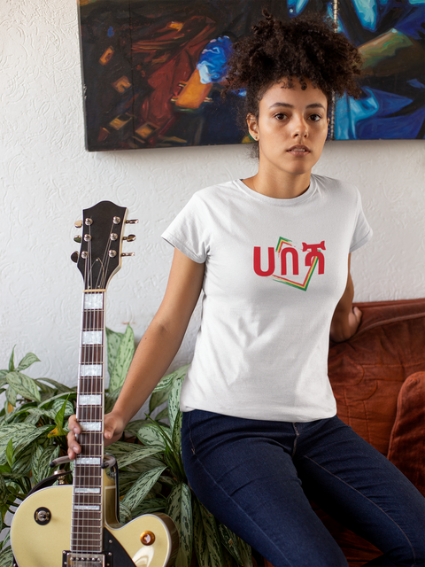 "Habesha Heritage: Embrace Ethiopian Culture with Our Vibrant T-shirts"